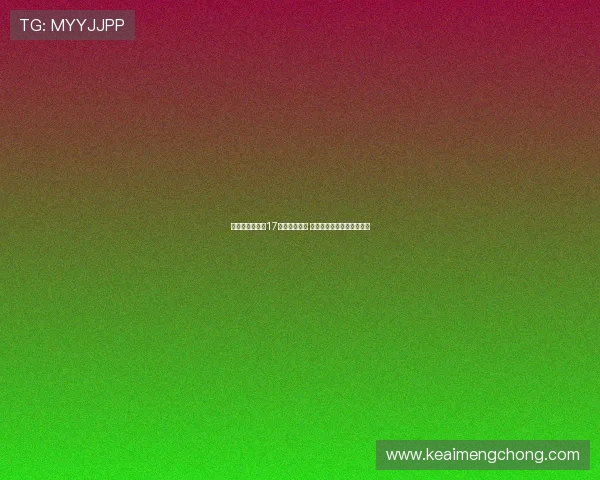 埃泽本赛季英超17次射门未进球 成射门次数最多未进球球员